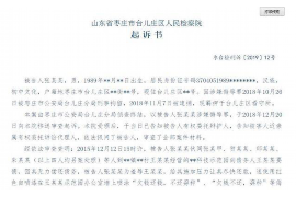 黑河黑河专业催债公司，专业催收