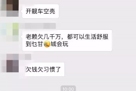 黑河黑河专业催债公司的催债流程和方法